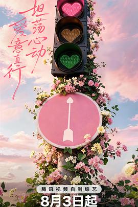 乘风2025·红