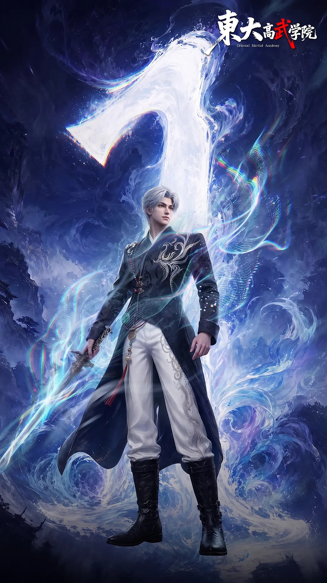 镖人·烽火